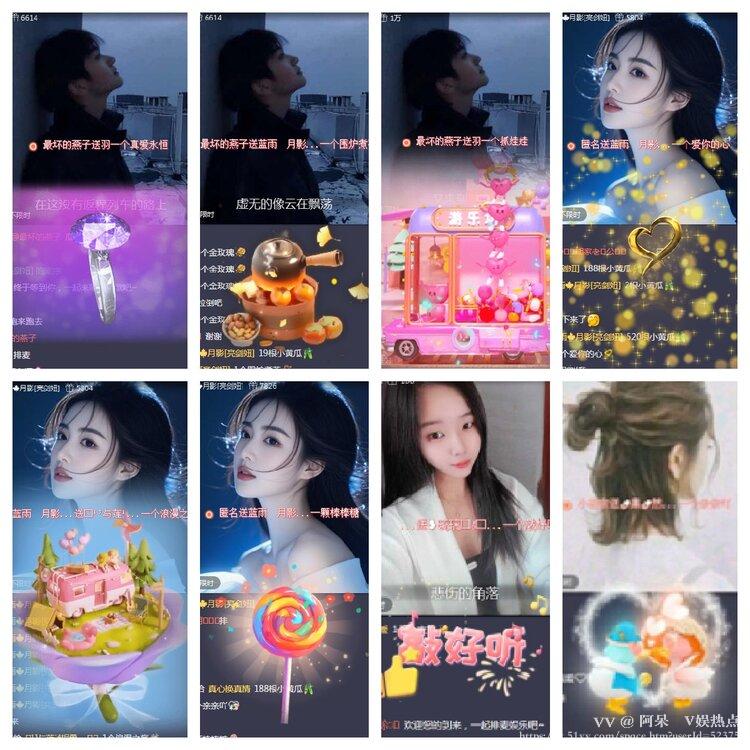 阿呆🎤V娱热点