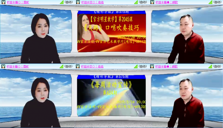 芯薇🎤V娱热点