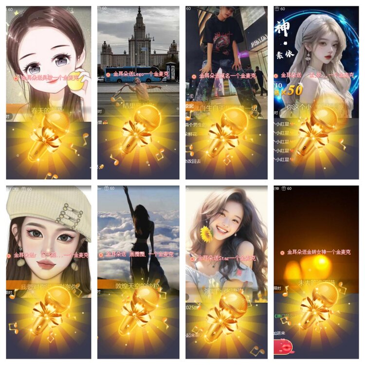 海燕🎤V娱热点