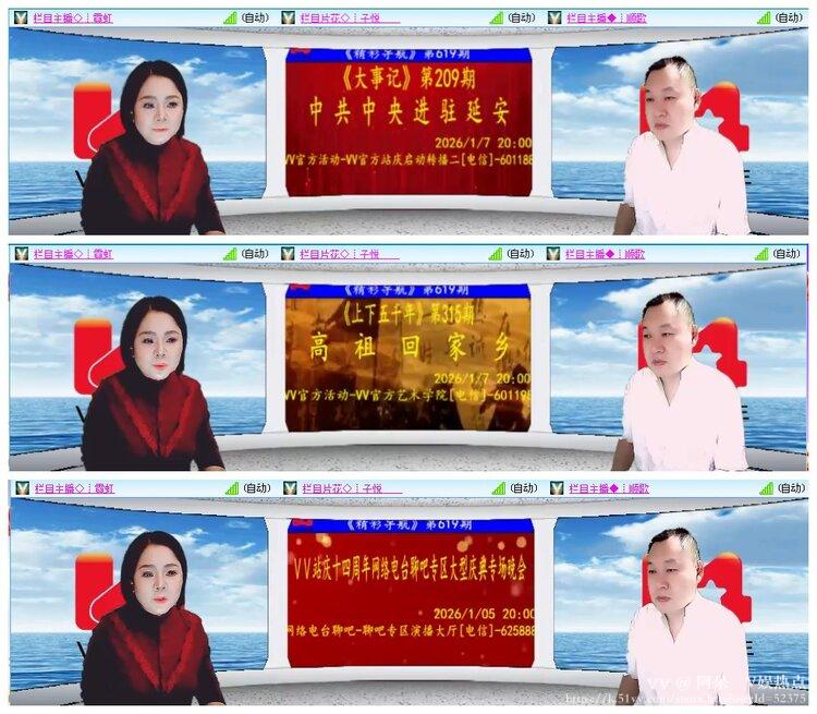 阿呆🎤V娱热点