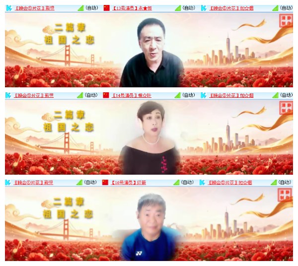 莹莹V娱热点