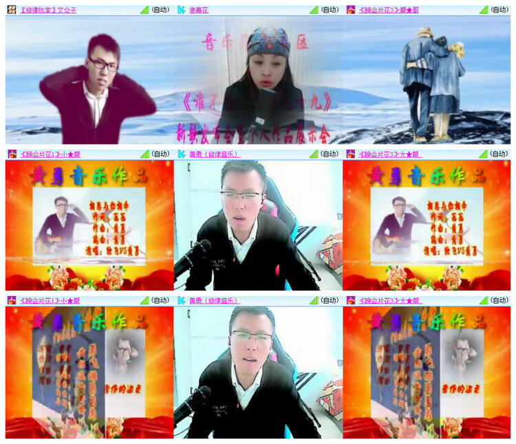 杜影🎤V娱热点