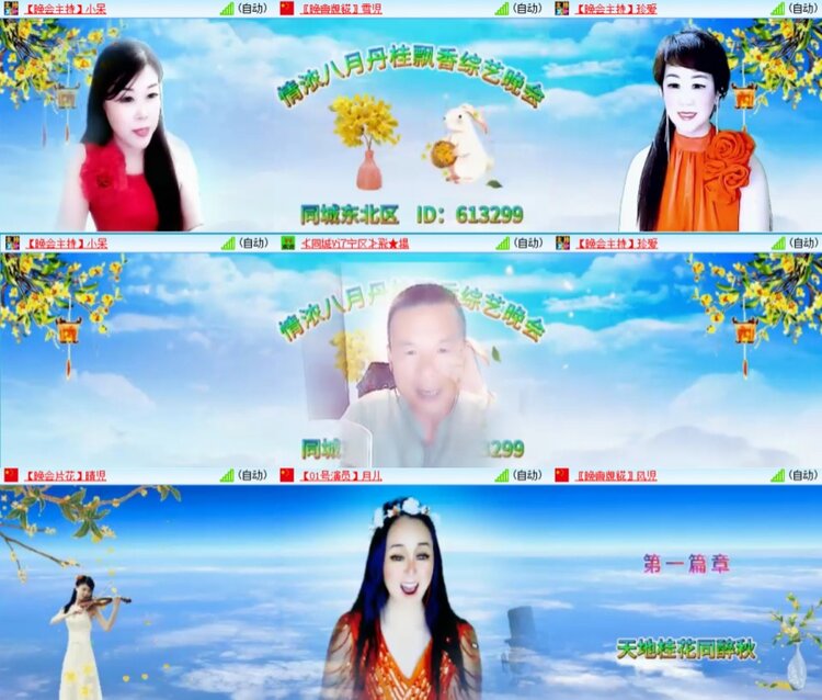 若雨🎤V娱热点