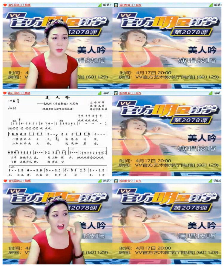 杜影🎤V娱热点