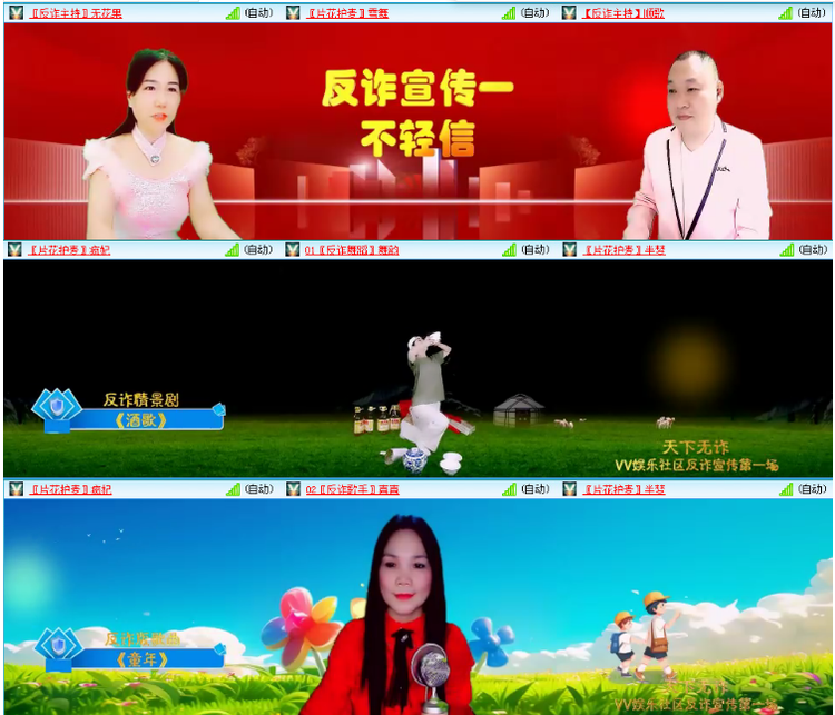 小浅🎤V娱热点