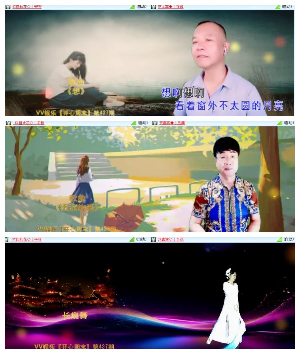 淡然🎤V娱热点