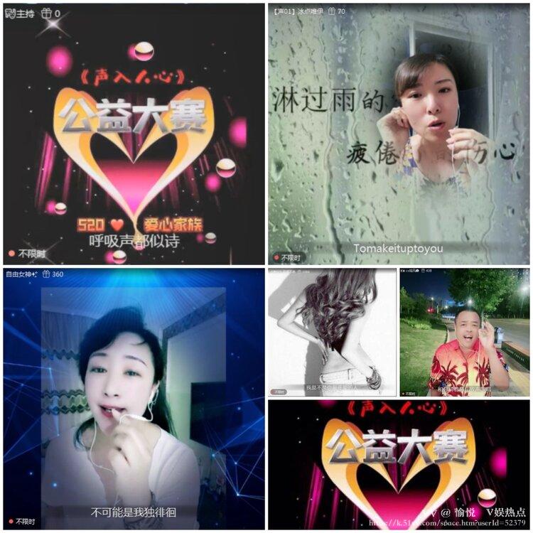 愉悦🎤V娱热点