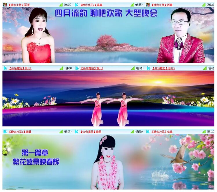 背影🎤V娱热点