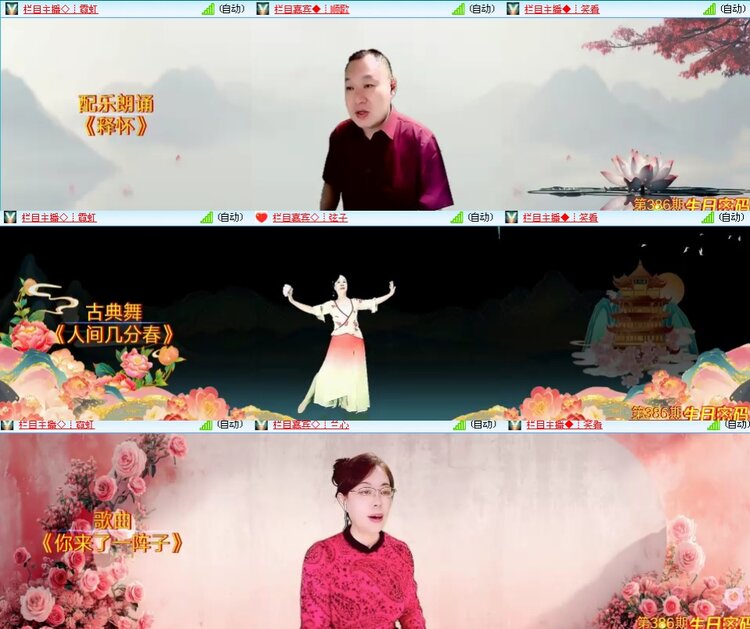 思点🎤V娱热点