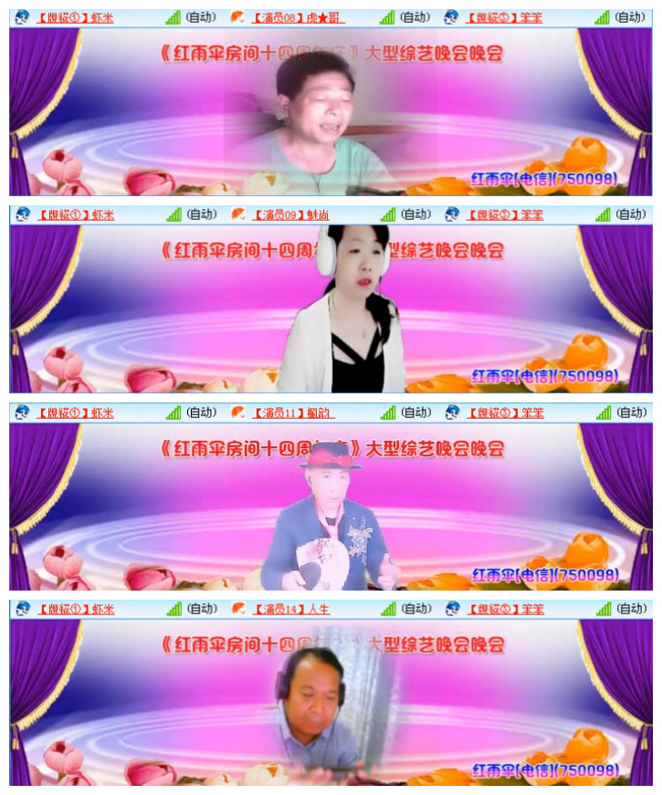 听云🎤V娱热点