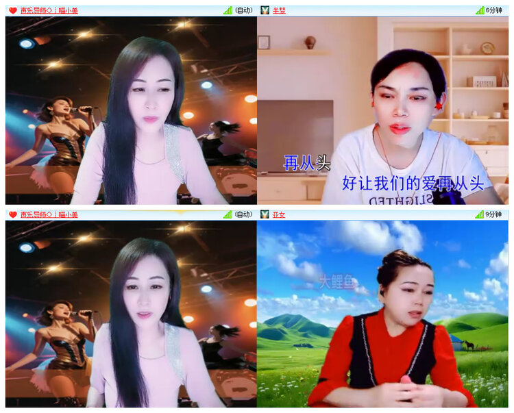 听云🎤V娱热点