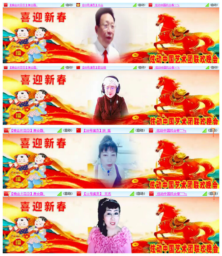 沛滢🎤V娱热点