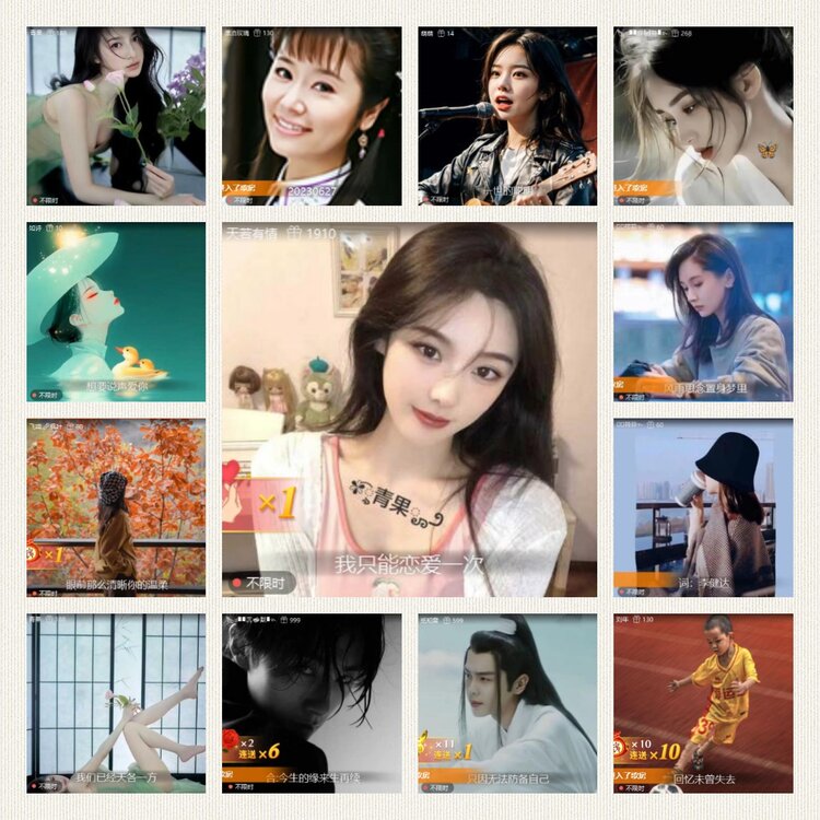 南风🎤V娱热点