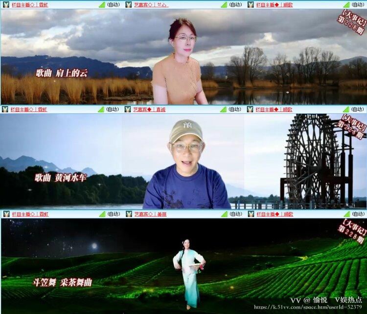愉悦🎤V娱热点