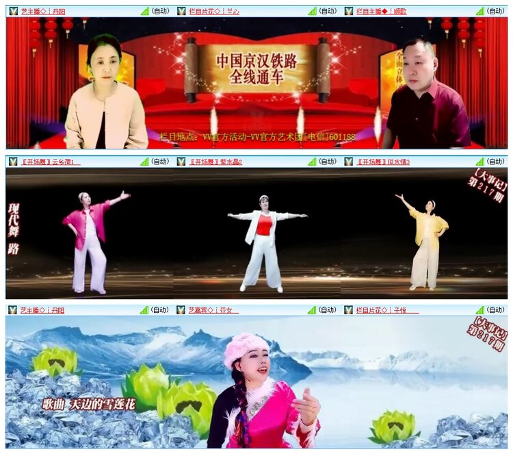 九小九324🎤V娱热点