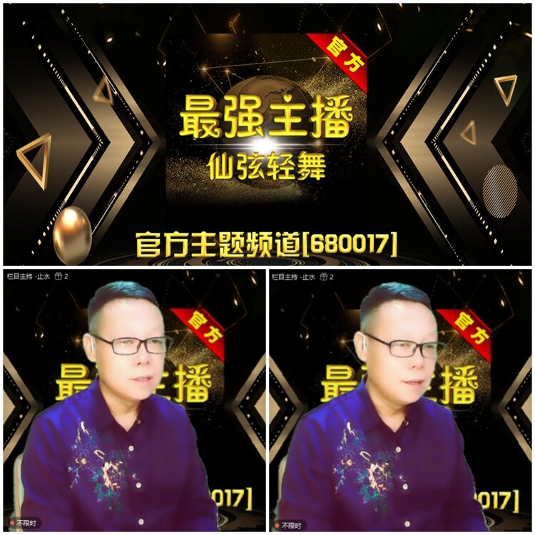 无言🎤V娱热点