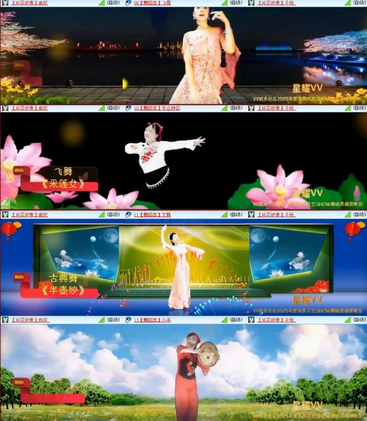 杜影🎤V娱热点