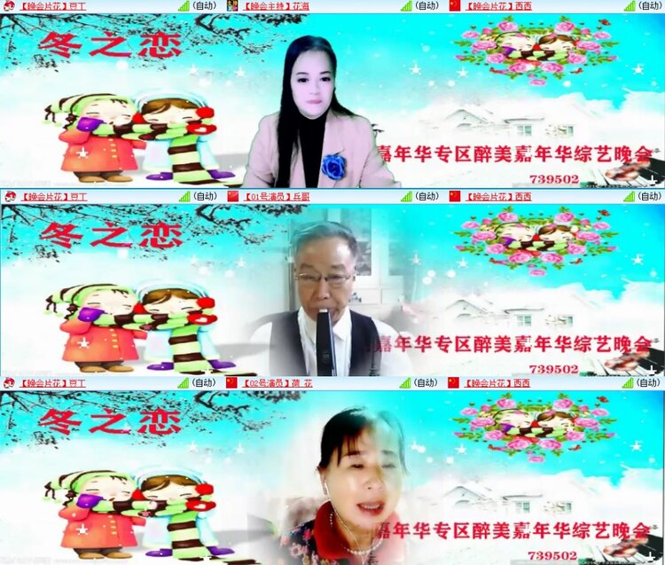 飞翔🎤V娱热点