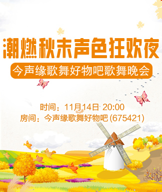 岩岩🎤V娱热点