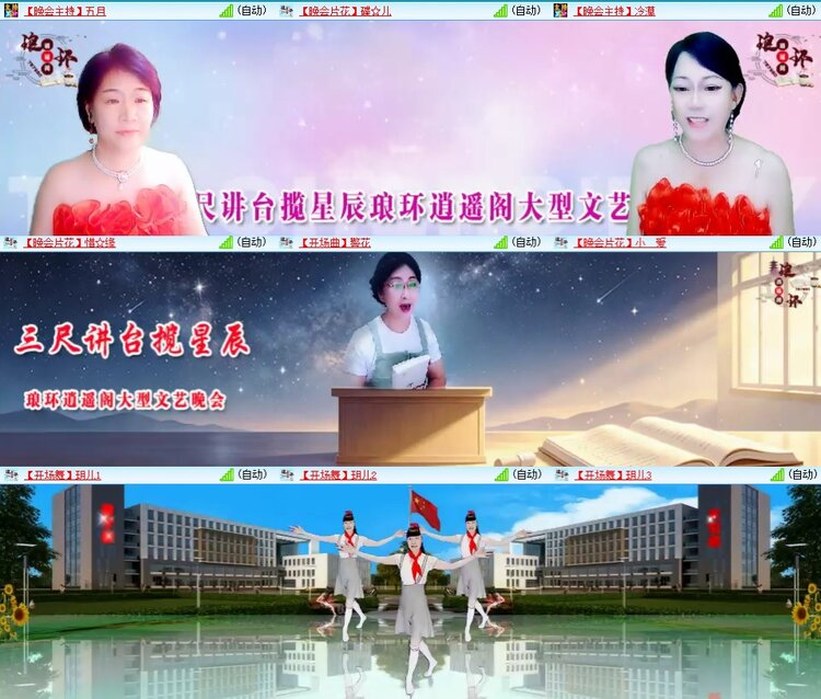 柠檬🎤V娱热点