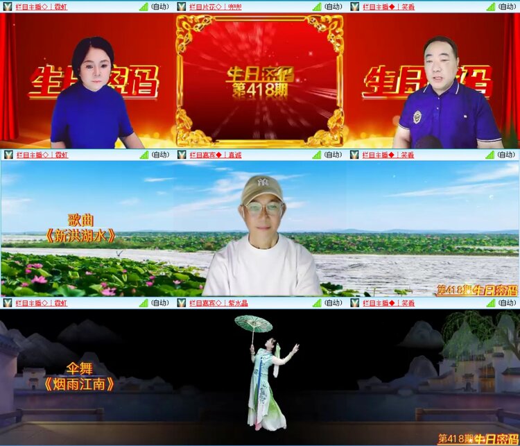 无言🎤V娱热点