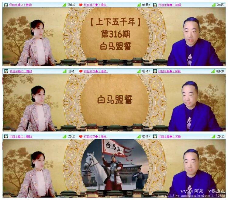 阿呆🎤V娱热点