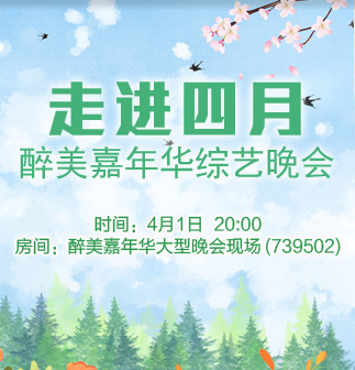 流云🎤V娱热点