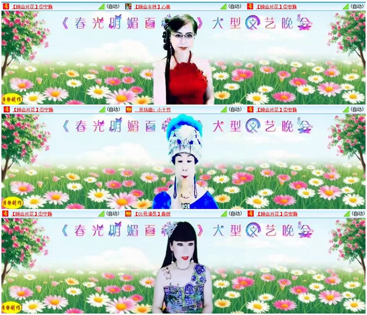 背影🎤V娱热点