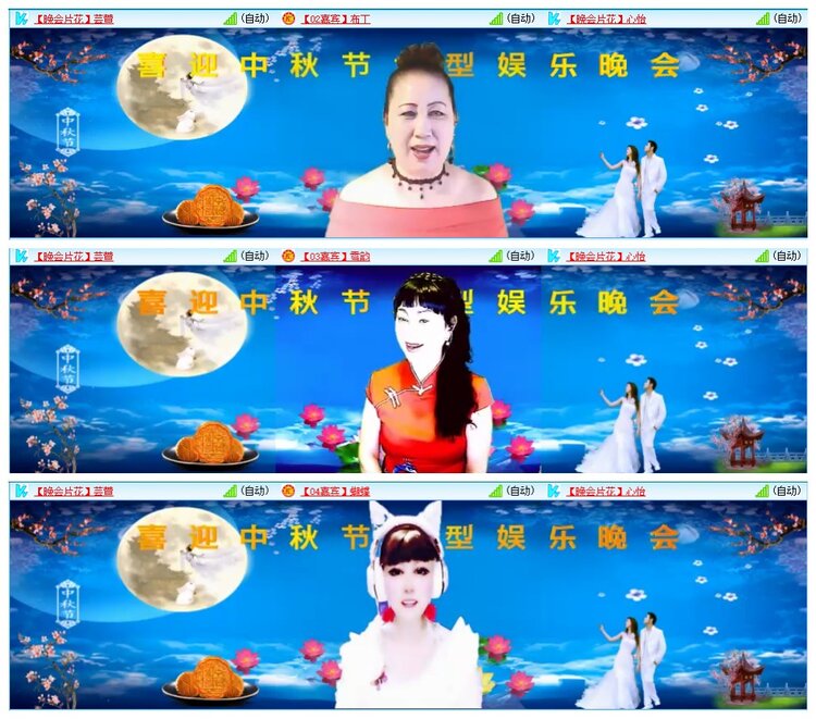 墨馨儿🎤V娱热点