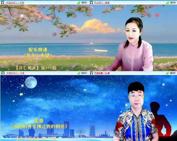 小浅🎤V娱热点