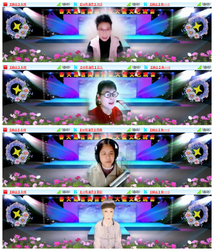 沛滢🎤V娱热点