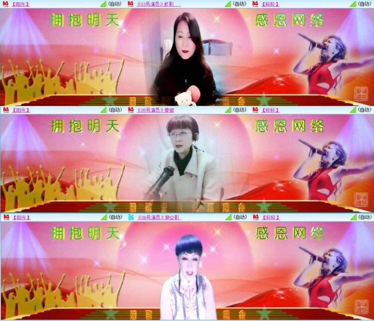 芯薇🎤V娱热点