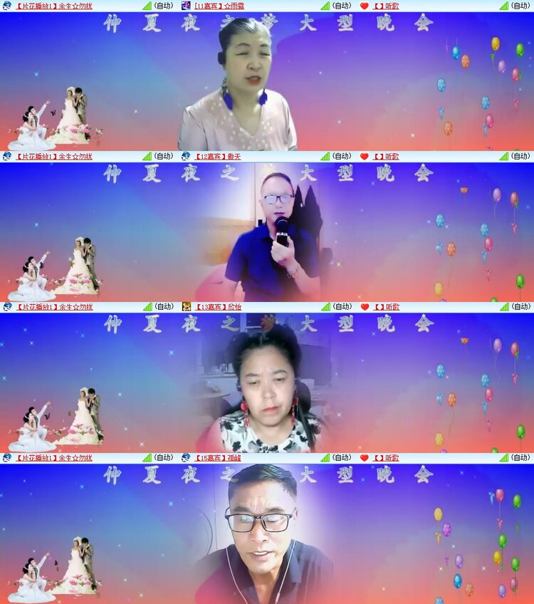 浓茶🎤V娱热点