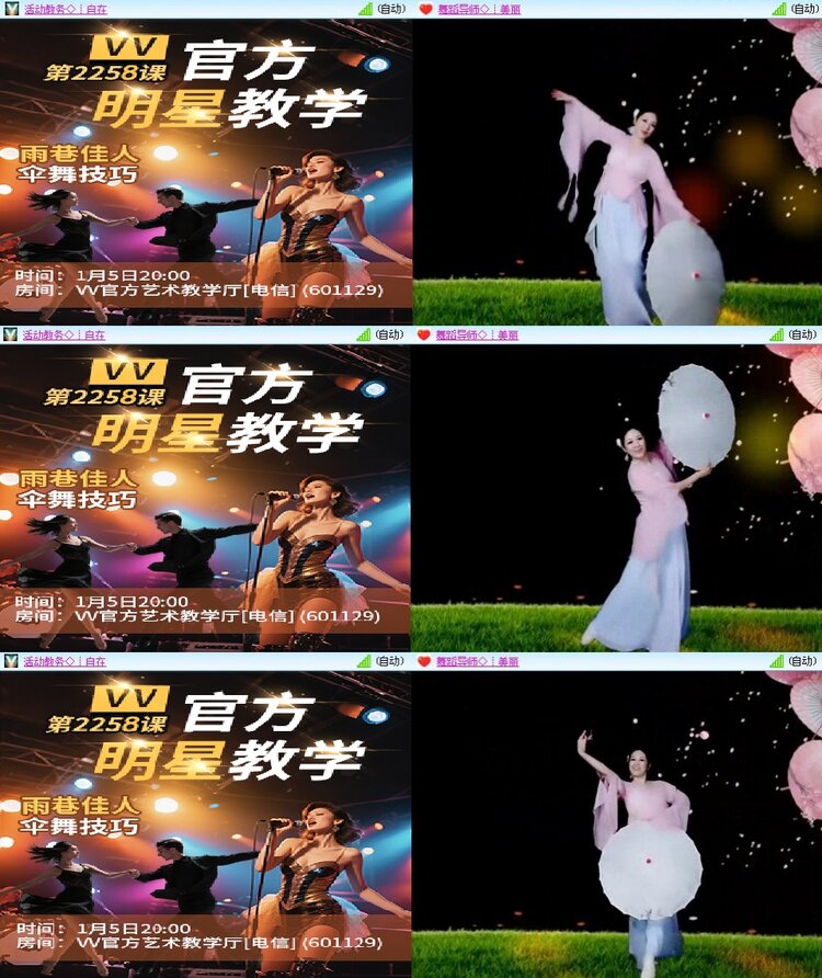 若雨🎤V娱热点