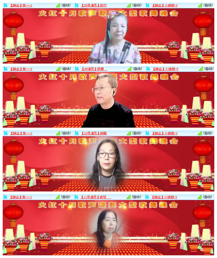 雪儿🎤V娱热点