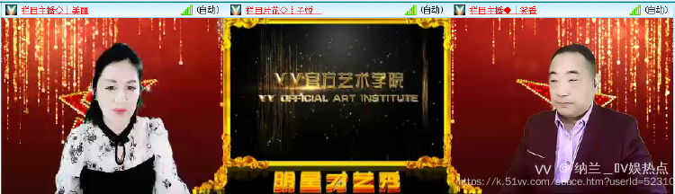 纳兰＿🎤V娱热点