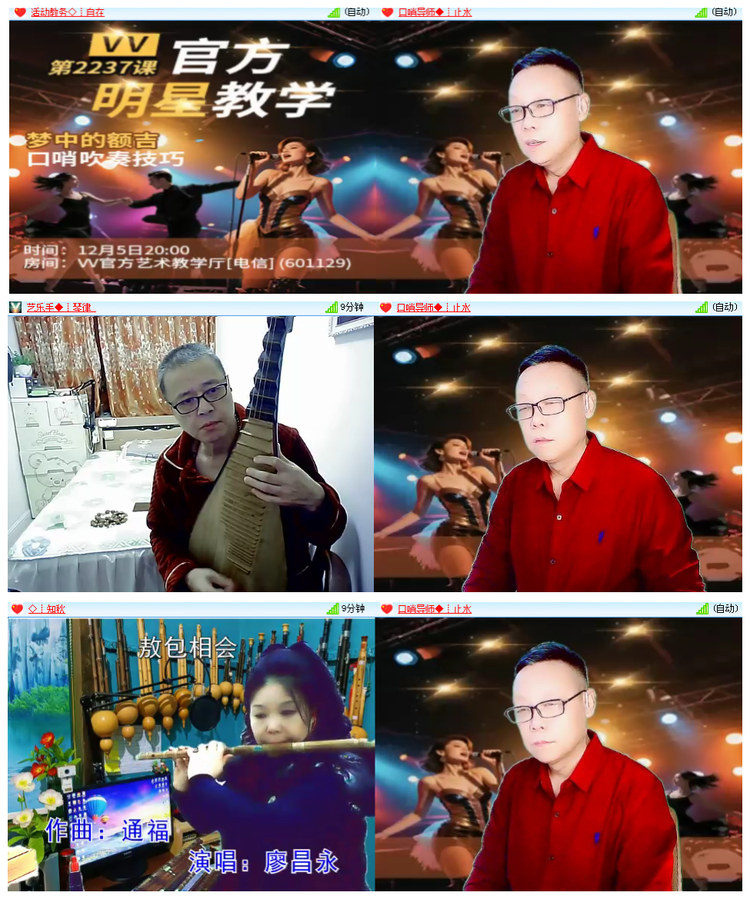 凡人🎤V娱热点