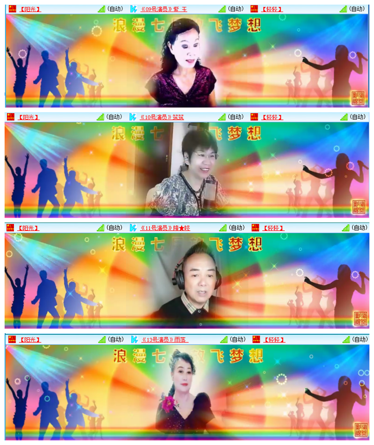 雪儿🎤V娱热点