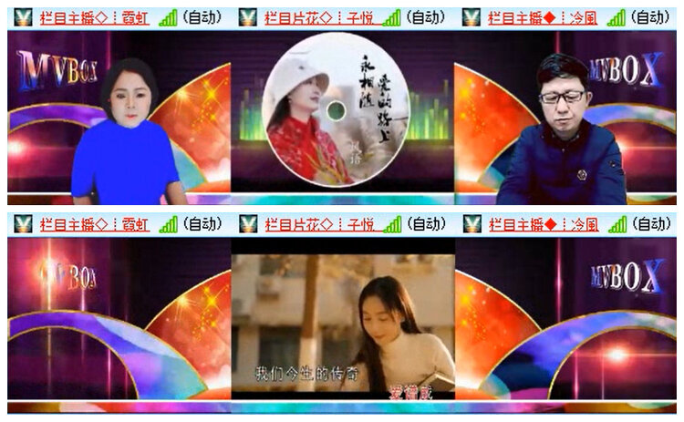 听云🎤V娱热点