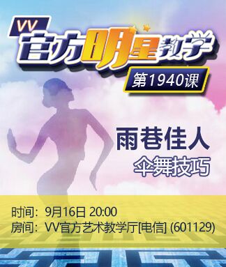 苹果🎤V娱热点