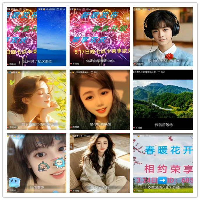 小路🎤V娱热点