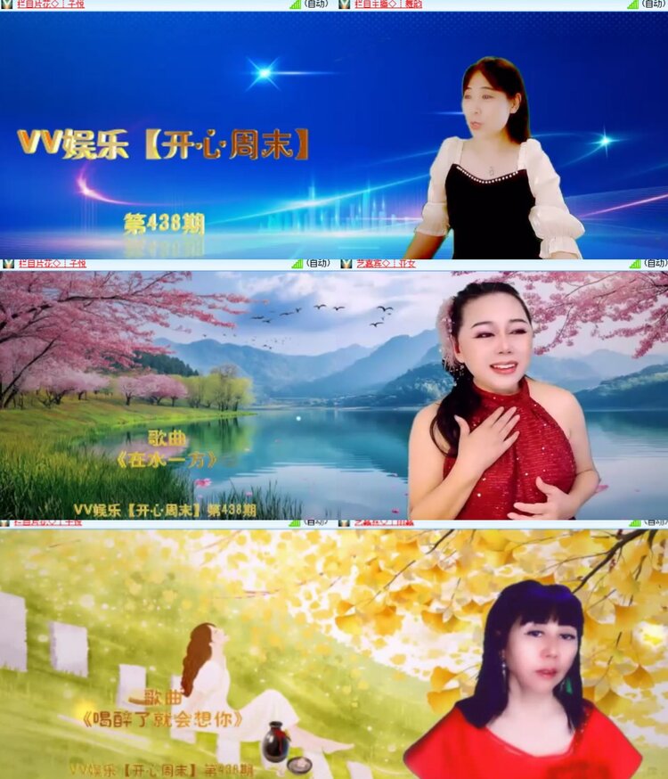 卓然🎤V娱热点