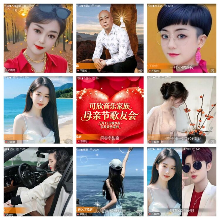 海燕🎤V娱热点