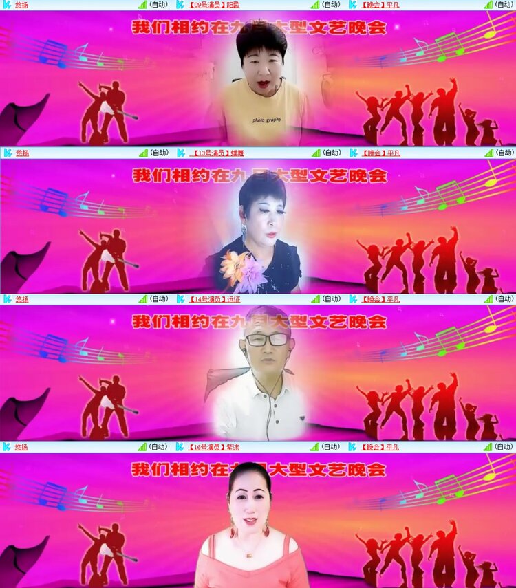 浓茶🎤V娱热点