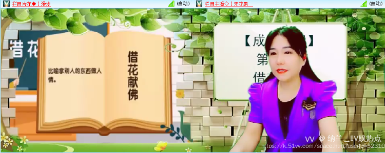 纳兰＿🎤V娱热点