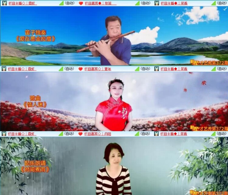 云中云🎤V娱热点