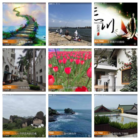 芯薇🎤V娱热点