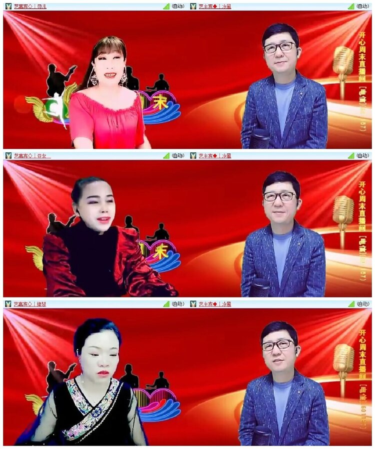 淡然🎤V娱热点