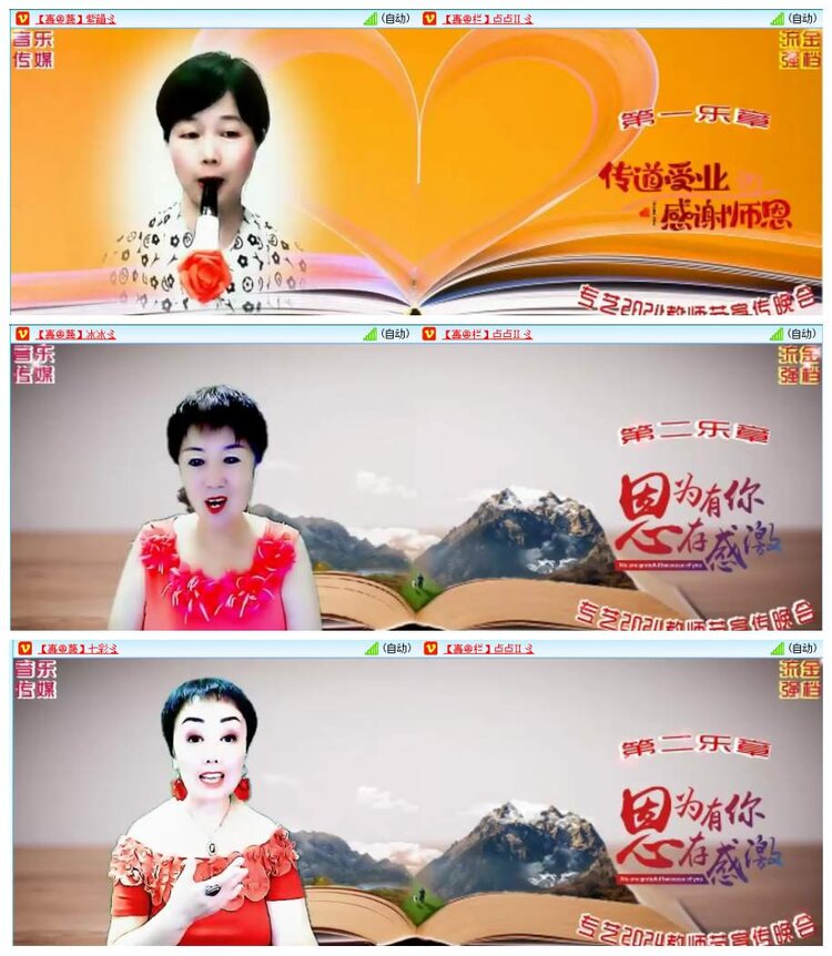 惜缘🎤V娱热点