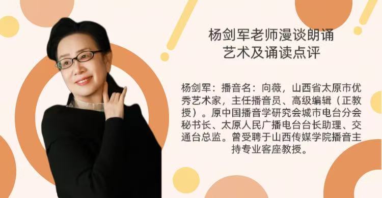 【朗诵艺术】影儿